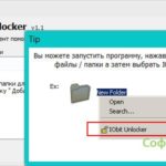 IObit Unlocker 0